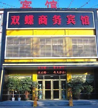 Shuangdie Business Hotel Liaocheng Exteriér fotografie
